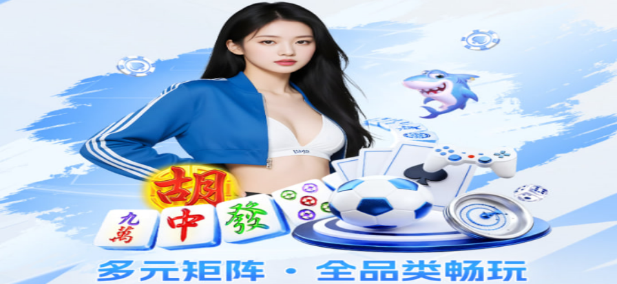球星网封面 - 全球球星聚焦